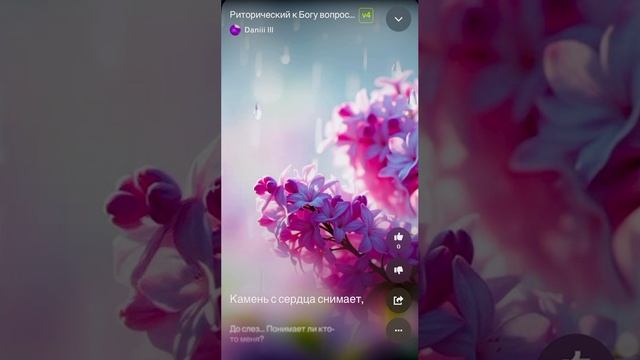 Вдохновение смотреть онлайн