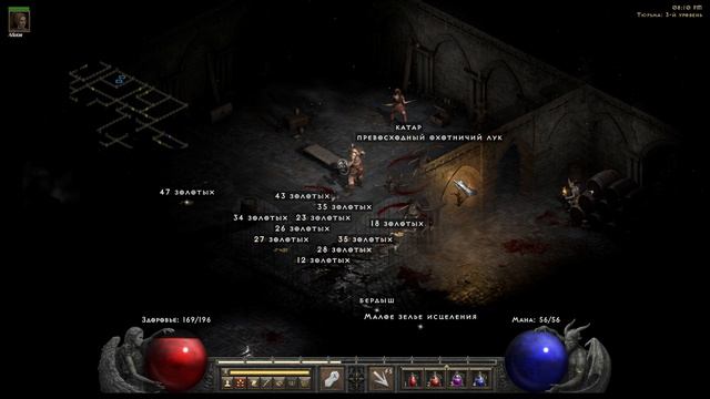 Diablo II Resurrected #10