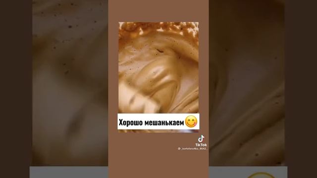 Как приготовить кофе в домашних условиях. смотреть онлайн