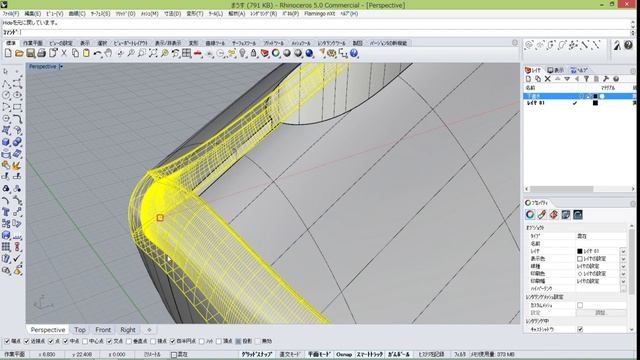 Rhinoceros マウスのモデリング Part3 смотреть онлайн