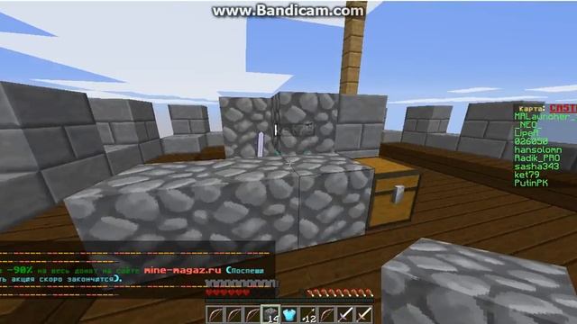 Sky wars /2/ продолжаем нубить смотреть онлайн