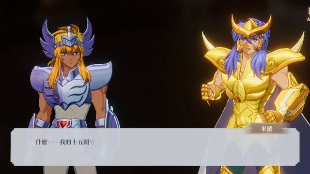 Saint Seiya Ex.mp4