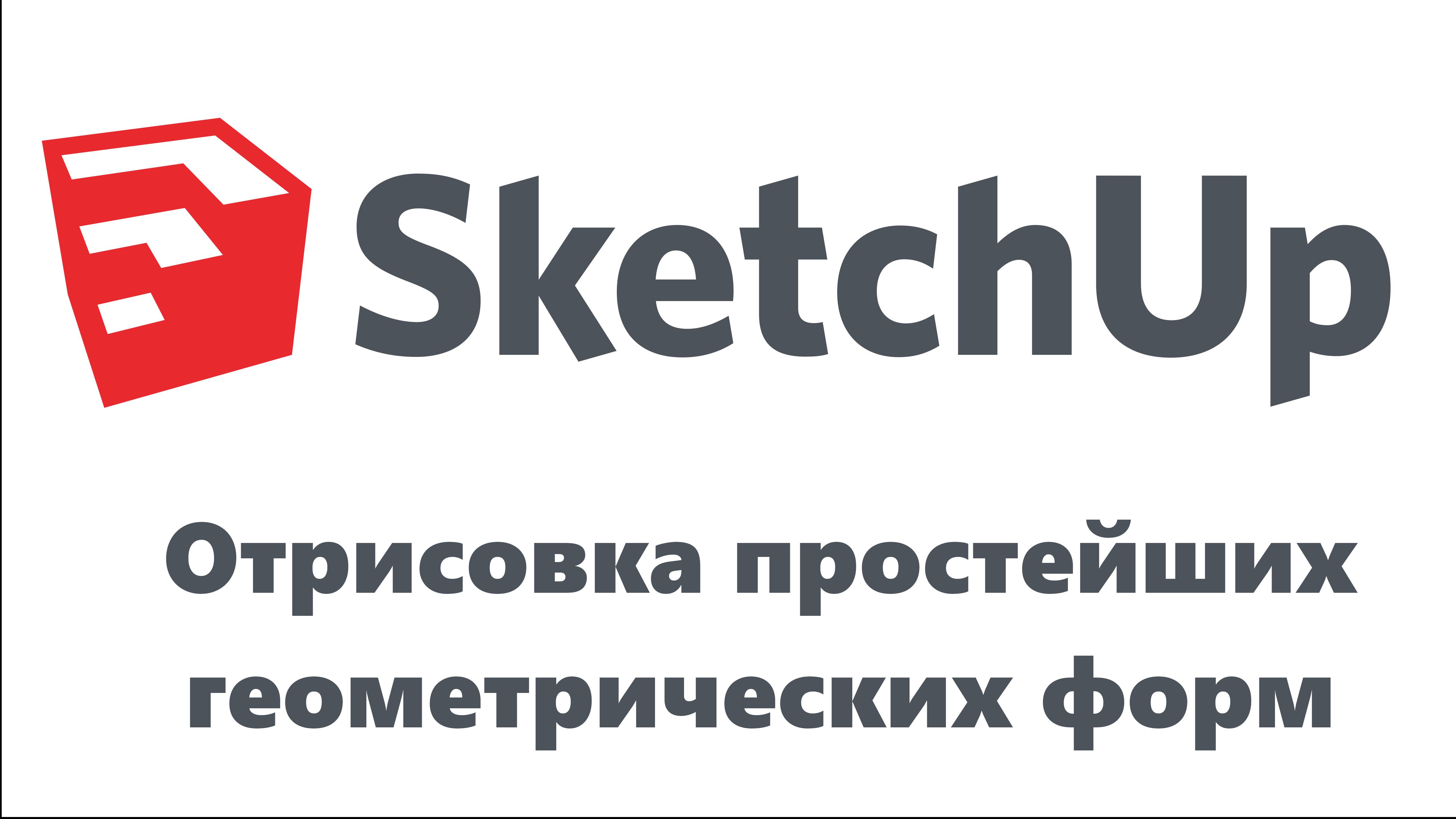 1 Теория Рисование смотреть онлайн