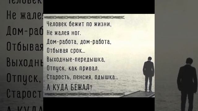 жизнь смотреть онлайн