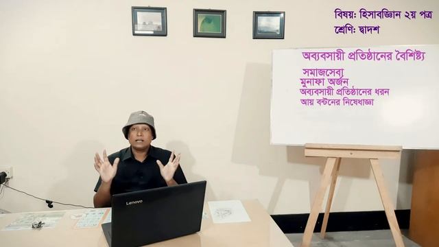 Non Trading Concern смотреть онлайн