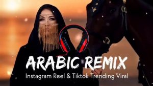 Arabic remix song | Arabic song 2023