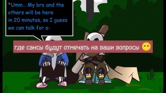 кетчуп топ. я хз чо писать смотреть онлайн