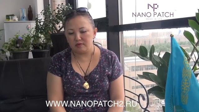 Отзыв от Кускуловой Асии, г Алматы, Казахстан смотреть онлайн