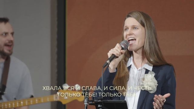 Славы Он достоин смотреть онлайн
