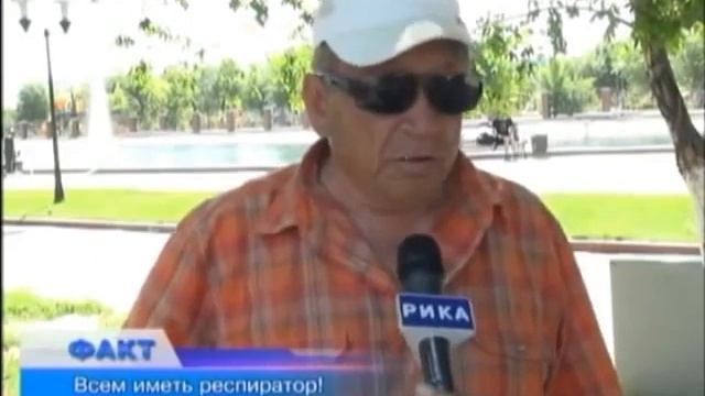 Факт (Рика ТВ) от 4 июня 2014 года смотреть онлайн