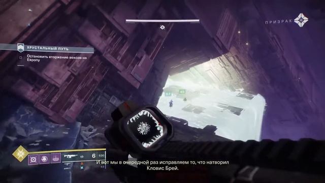 Прямой показ PS4/ Destiny 2 beyond light / класный онлайн шутер- приключение смотреть онлайн