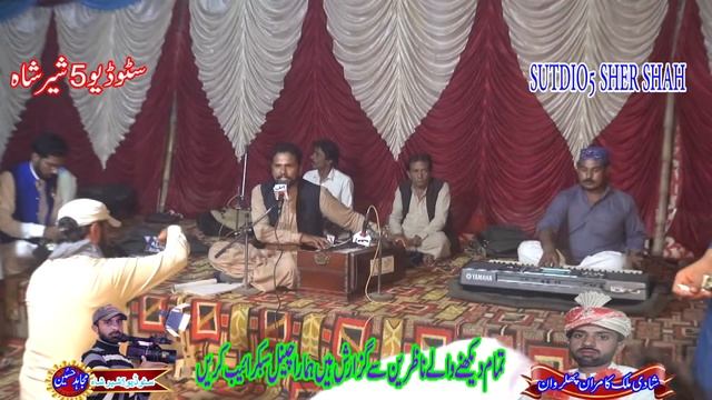 Asana Tan Yara Dy Yar Han By Shazda Aqeel Asif смотреть онлайн