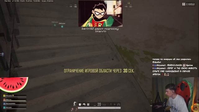 ПЬЯНАЯ ЮЛЯ ЗАШЛА ПОИГРАТЬ! ДЕСАУТ И КЛИМ БЕРУТ ТОП-1! des0ut, k1im, shadowkekw, by_Owl играют в PUB смотреть онлайн