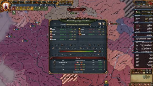 EU IV 1.37 Юань №14 - Нижегородский Кремль и Корея (Back in Control, Winds of Change DLC) смотреть онлайн