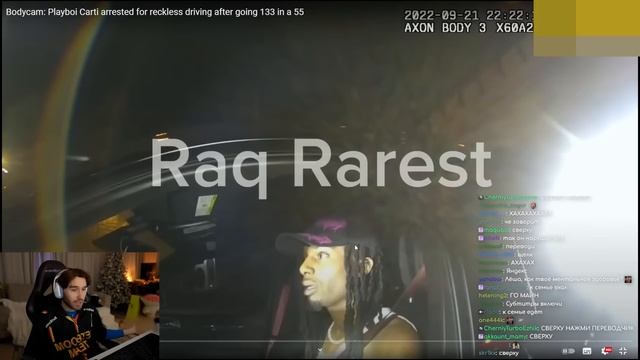 КОРЕШ РЕАКЦИЯ АРЕСТ PLAYBOI CARTI