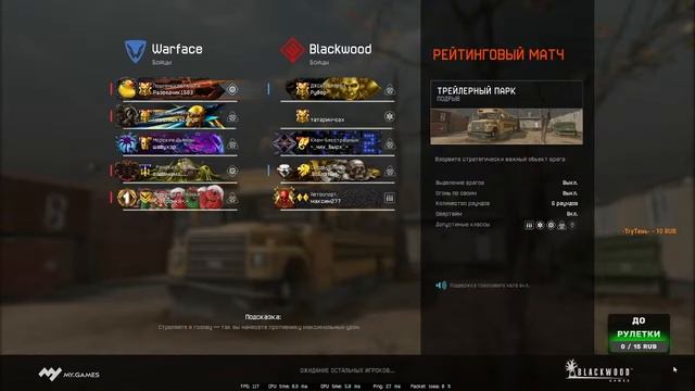 Warface стрим! смотреть онлайн