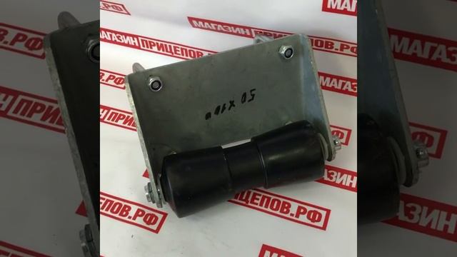 Килевой ролик с кронштейном завода МЗСА смотреть онлайн