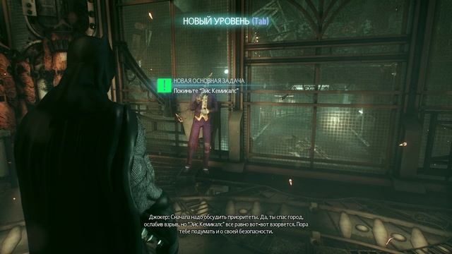 Batman Arkham Knight_ACE CHEMICALS смотреть онлайн