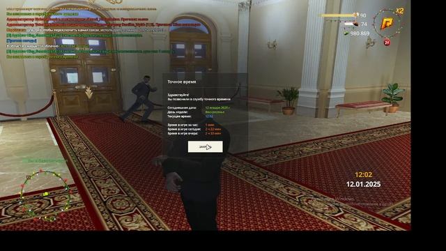 Прогульщик смотреть онлайн