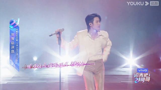 总决选舞台纯享：《猴笼》檀健次 | 追光吧！哥哥 Shine! Super Brothers | 2020偶像竞技节目 | 优酷 YOUKU смотреть онлайн