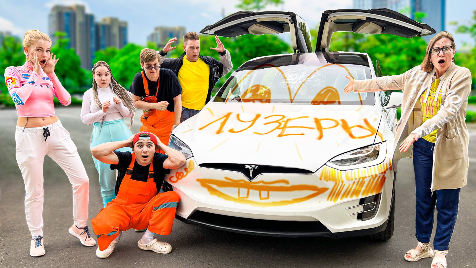 Морковки. Серия 6 - Кто испортил ТЕСЛУ директрисы? Никита и Дима спасают Энжи. Алекс стал лузером! смотреть онлайн