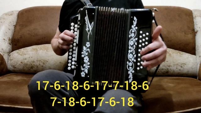 Почему же ты замужем. Разбор на гармони. Цифры для гармони.