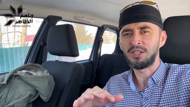 КАК ПРИНЯТЬ ИСЛАМ? ЧТО ТАКОЕ ШАХАДА? смотреть онлайн