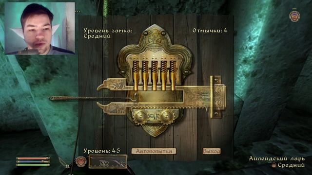The Elder Scrolls IV:Oblivion №75 Исследуем айлендские руины смотреть онлайн