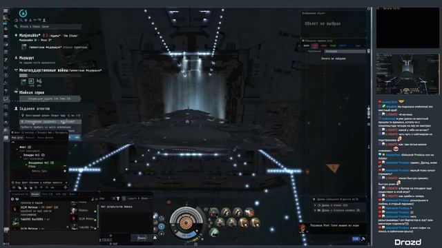 Просто стримлю eve online. Розыгрыш в описание смотреть онлайн