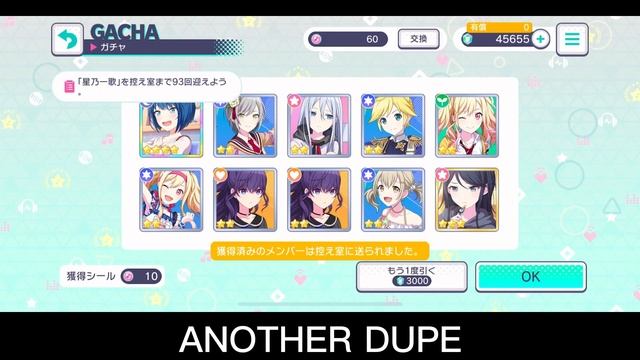 pjsekai new years gacha pulls (psychological horror edition) смотреть онлайн