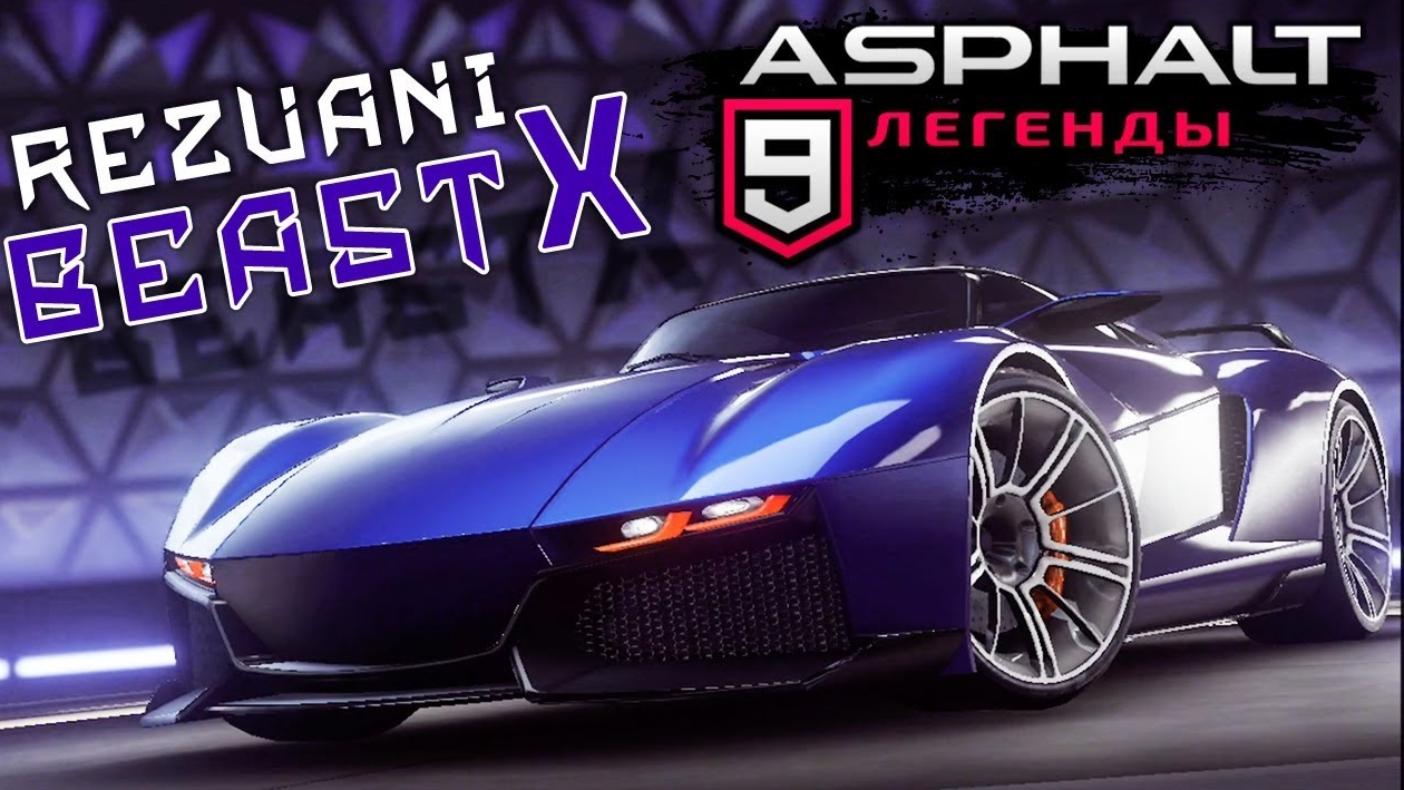 Rezvani Beast X.mp4 смотреть онлайн