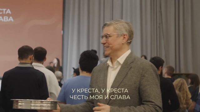У креста хочу стоять смотреть онлайн