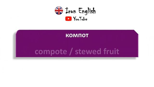 Напитки смотреть онлайн