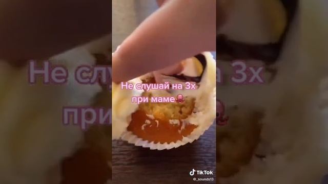 Капец стоны смотреть онлайн