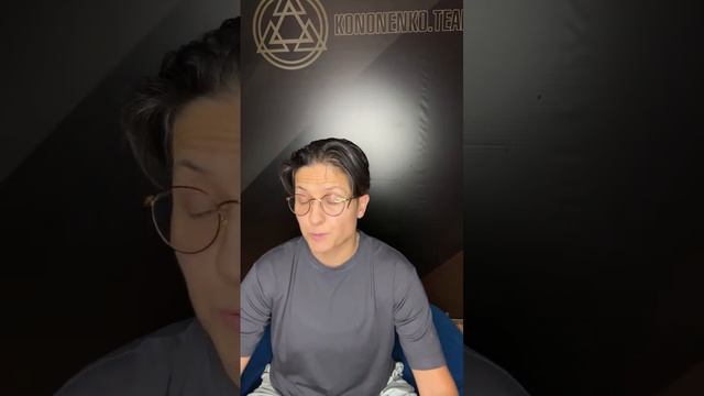 KONONENKOTEAM в прямом эфире!