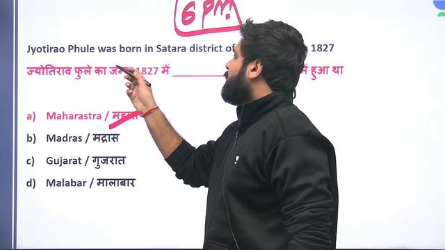 Complete History PYQ Final Revision | Top 200 MCQ | Part 1 | SSC CGL 2022 | Amandeep Sharma смотреть онлайн