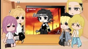 реакция на такемичи как рандом