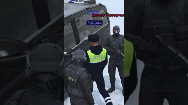 ДПС ОСТАНОВИЛ ФСБ (ЗРЯ) | (GTA 5 RMRP - Криминальная Москва) смотреть онлайн