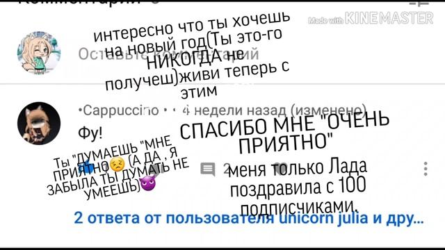 С-спасибо капучино(😭😭😭😭😭😭😭чит.опис смотреть онлайн