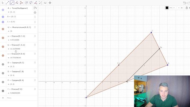 Модуль 1: Моделирование задачи 8