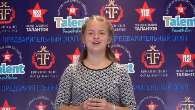 Клевич Варвара - 13 лет - LOVE смотреть онлайн