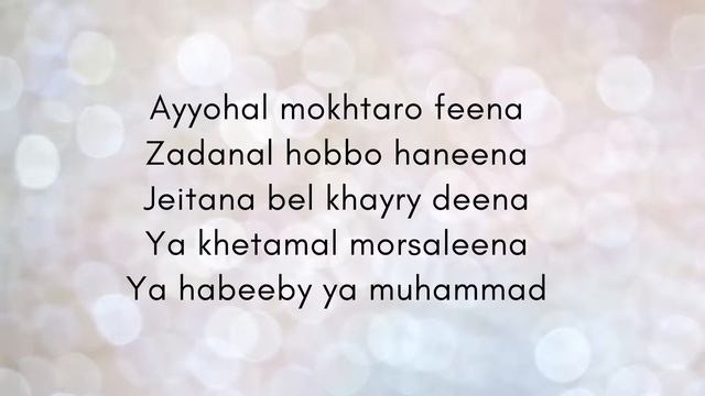 Maher Zain - Ya Nabi Salam Alayka Lyrics (Arabic) (текст на арабском) смотреть онлайн