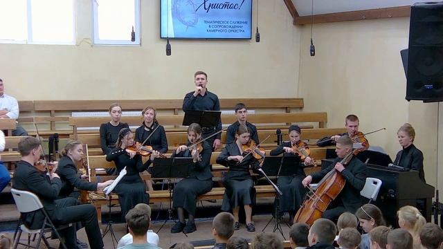 // Прости, Отец Мой Дорогой // Скрипичный ансамбль// г.Краснодар 2024г смотреть онлайн