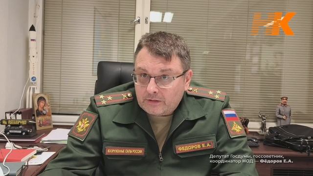 В 2025 году Россия выходит на траекторию победы и реформы по суверенитету, за которое борется Нод смотреть онлайн