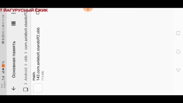 STANDOFF2 ЛОВИТЕ 2 КЕША 1.3.0💕❤️💥 смотреть онлайн