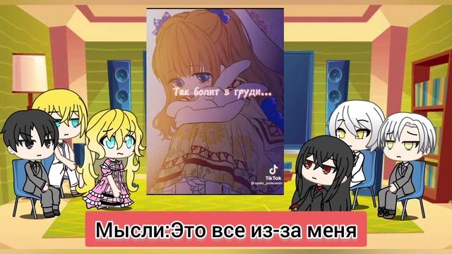 реакция Оясп на Дженнет смотреть онлайн