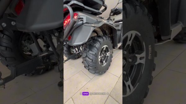 Квадроцикл CFMOTO CFORCE 600 EPS с ПСМ обзор в Master Moto
