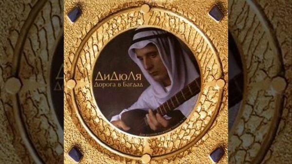 Arabika (Арабика)