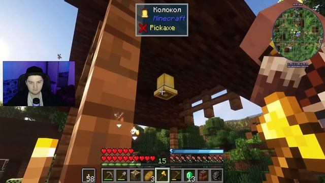 Lp. Тринадцать Огней #8 ПЕРВОЕ ВОСПОМИНАНИЕ • Майнкрафт (MrLololoshka) - Реакция смотреть онлайн