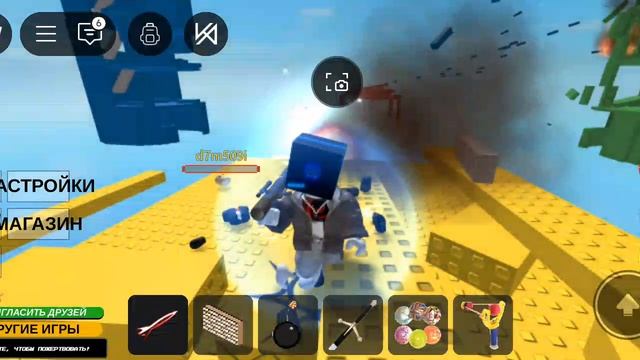 играю с Арсеном в 4 башни в роблоксе и Арсений не уходит с канала 🥳 смотреть онлайн